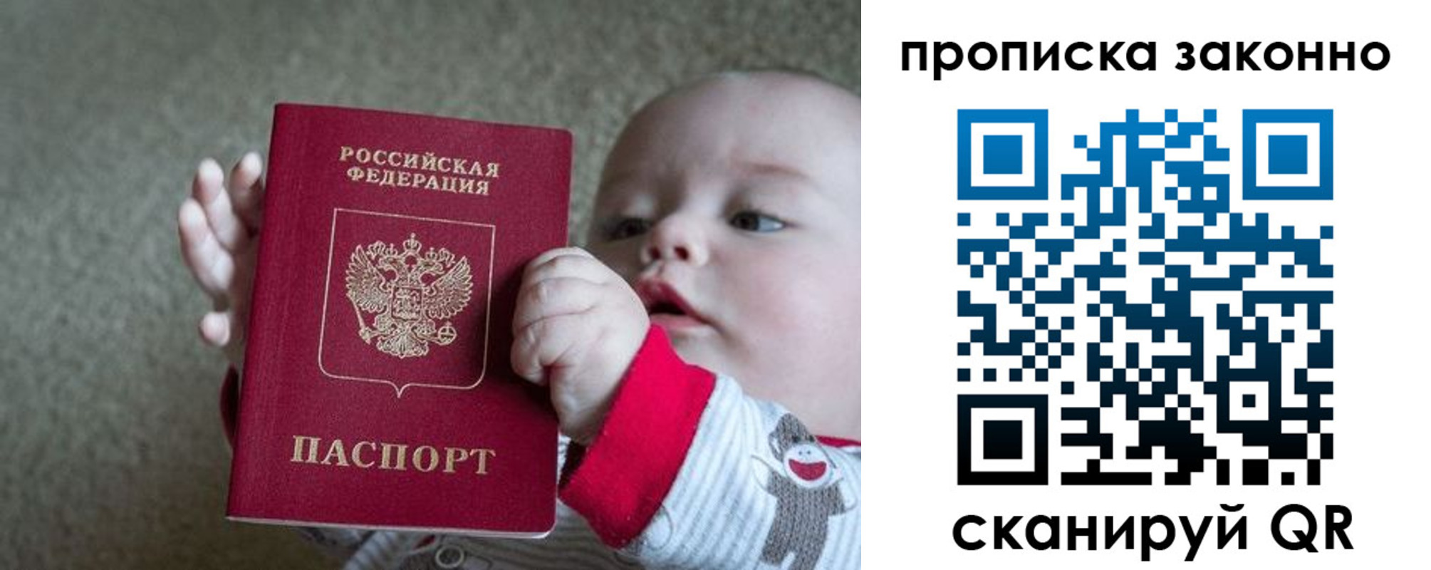 временная регистрация в Новоуральске
