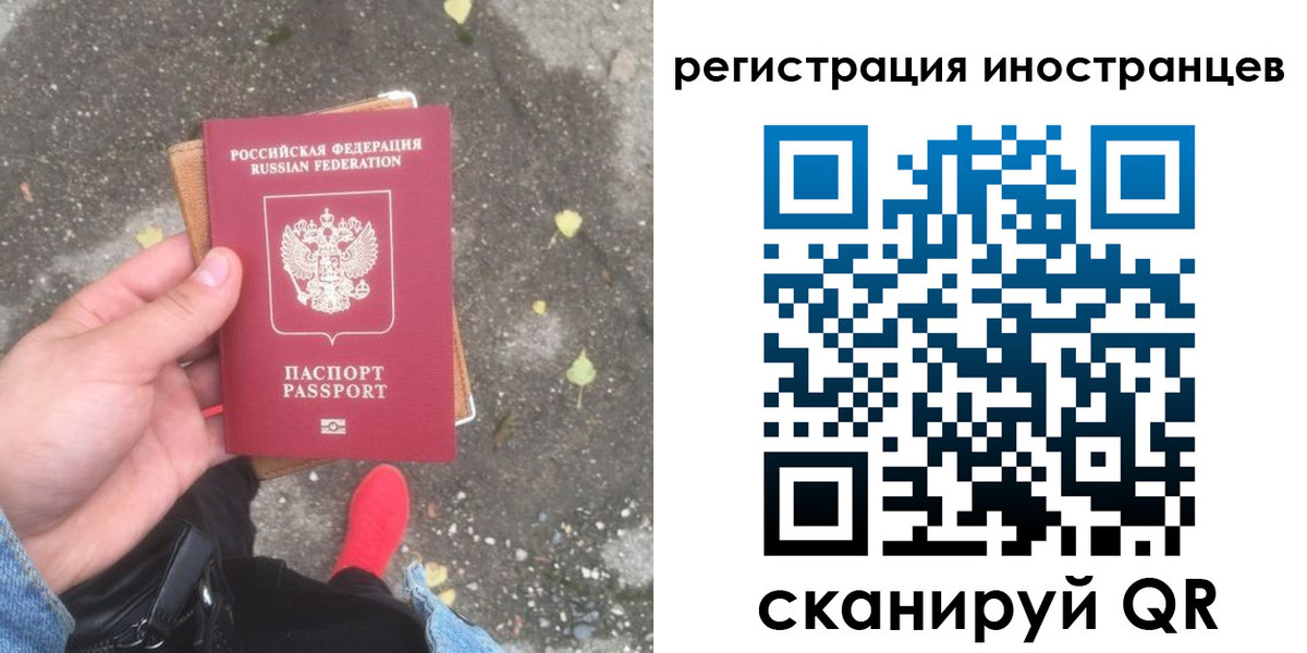 прописка регистрация в Новоуральске