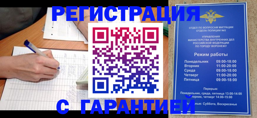 прописка от собственника в Новоуральске